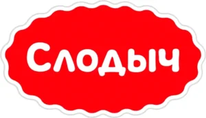 слодыч